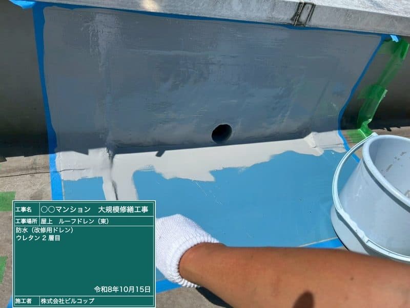 ウレタンの 2 層目を塗っている