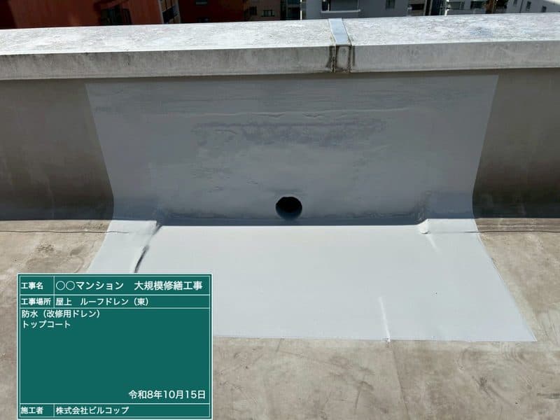トップコートを塗ったあと