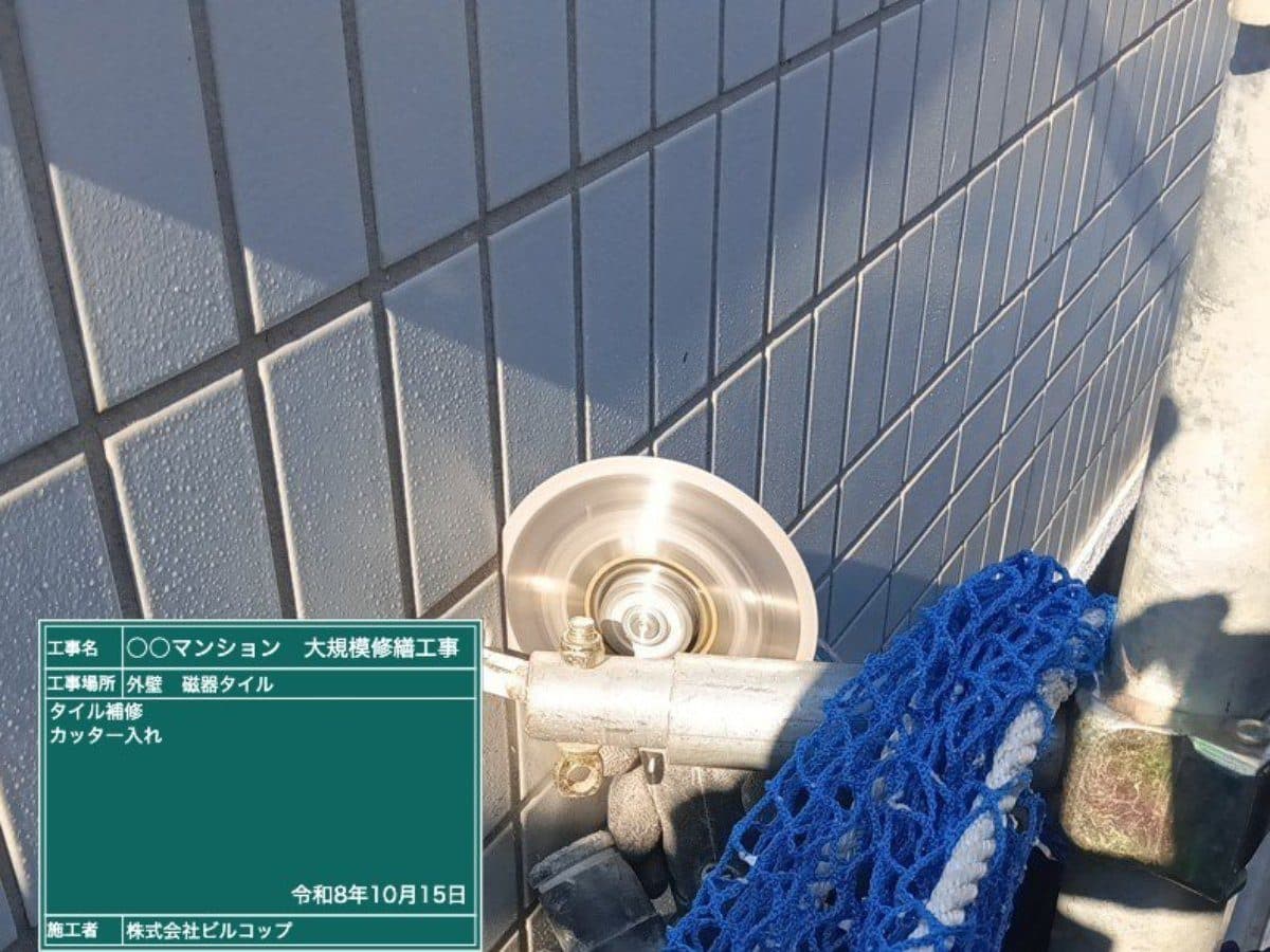 浮いたタイルにカッターを入れているところ